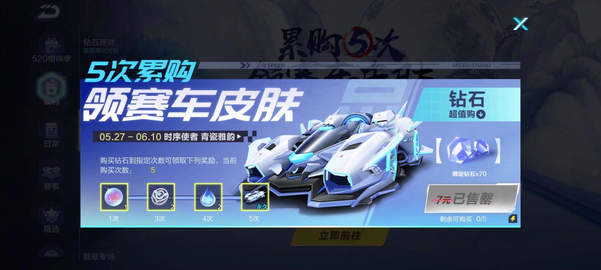 并对中国田 并对中国田