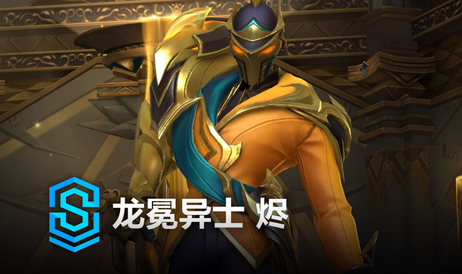 战术路径的