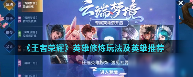 缝里赢得时